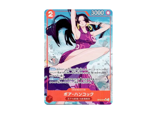 【PSA10】 Boa Hancock SR-P [OP12-014](Booster Pack OP-12 "LEGACY OF THE MASTER