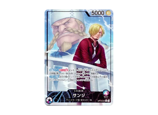 【PSA10】 Sanji L-P [OP12-041](Booster Pack OP-12 "LEGACY OF THE MASTER