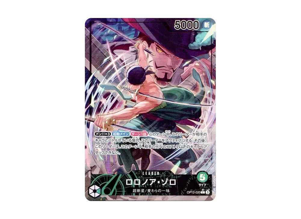 【PSA10】 Roronoa Zoro L-P [OP12-020] (Booster Pack "LEGACY OF THE MASTER")