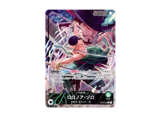 【Raw】 Roronoa Zoro L-P [OP12-020](Booster PackBONDS OF MASTER AND DISCIPLE)