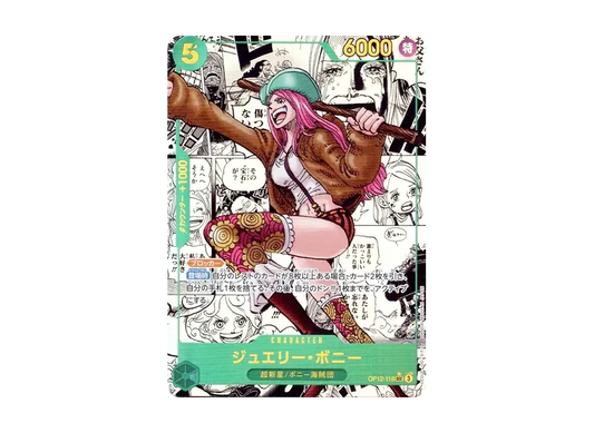【PSA10】 Jewelry Bonney SEC-SP (Manga Rare) [OP12-118](Booster Pack OP-12 "LEGACY OF THE MASTER