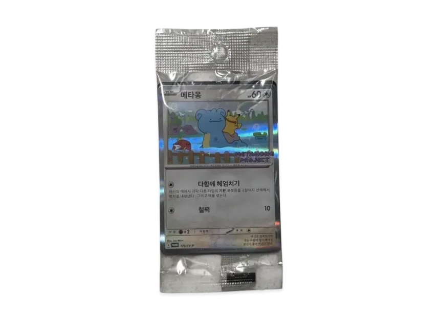 【PSA10】 Ditto P [SV0P 173] [Korean Version] (Pokemon Town 2025 with Lotte)