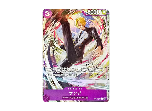 【Raw】 Sanji R-P [OP12-070](Booster PackBONDS OF MASTER AND DISCIPLE)