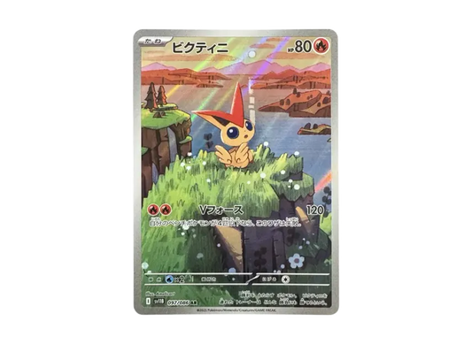 【PSA10】 Victini AR [SV11B 097/086] (Expansion Pack "Black Bolt")