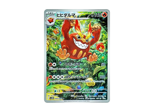 【PSA10】 Darmanitan AR [SV11B 099/086] (Expansion Pack "Black Bolt")