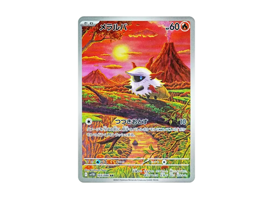【PSA10】 Larvesta AR [SV11B 103/086](Expansion Pack"Black Bolt
