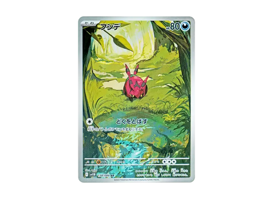【PSA10】 Fushide AR [SV11B 138/086] (Expansion Pack "Black Bolt")