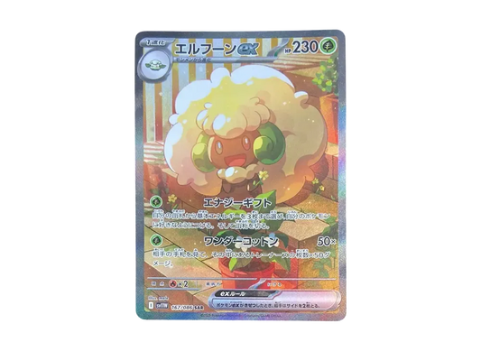 【PSA10】 Whimsicott ex SAR [SV11W 167/086](Expansion Pack"White Flare