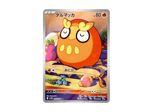 【PSA10】 Darumaka AR [SV11B 098/086](Expansion Pack"Black Bolt