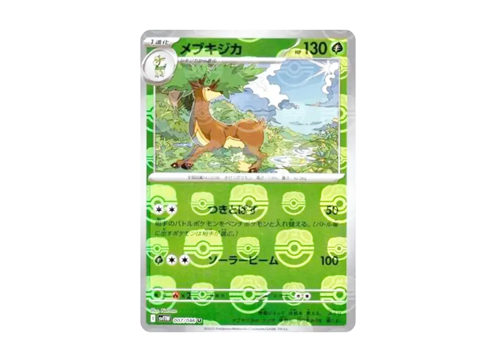 【PSA10】Sawsbuck U \:Master BallMirror [SV11W 007/086]\(Expansion Pack「White Flare」)