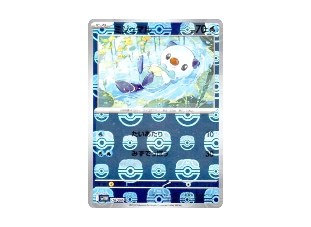 【PSA10】Oshawott C \:Master BallMirror [SV11W 018/086]\(Expansion Pack「White Flare」)