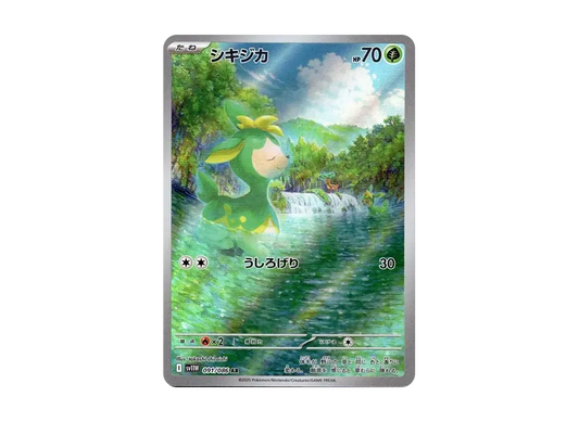 【PSA10】 Deerling AR [SV11W 091/086](Expansion Pack"White Flare