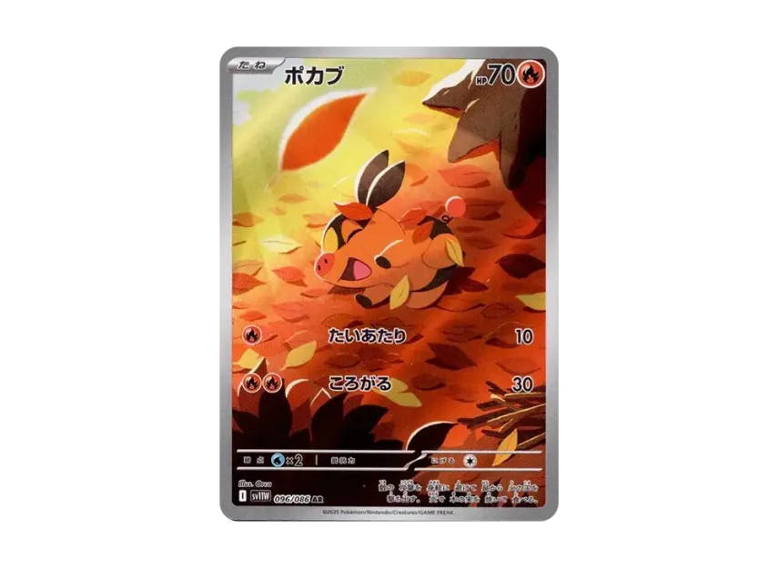 【PSA10】 Tepig AR [SV11W 096/086] (Expansion Pack "White Flare")