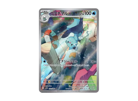 【PSA10】 Dewott AR [SV11W 103/086](Expansion Pack"White Flare