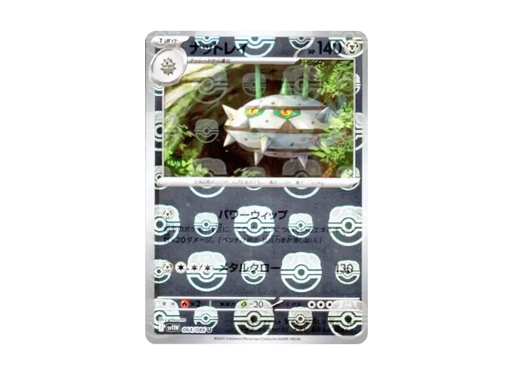 【Raw】 Ferrothorn U :Master Ball Mirror [SV11W 064/086](Expansion Pack"White Flare