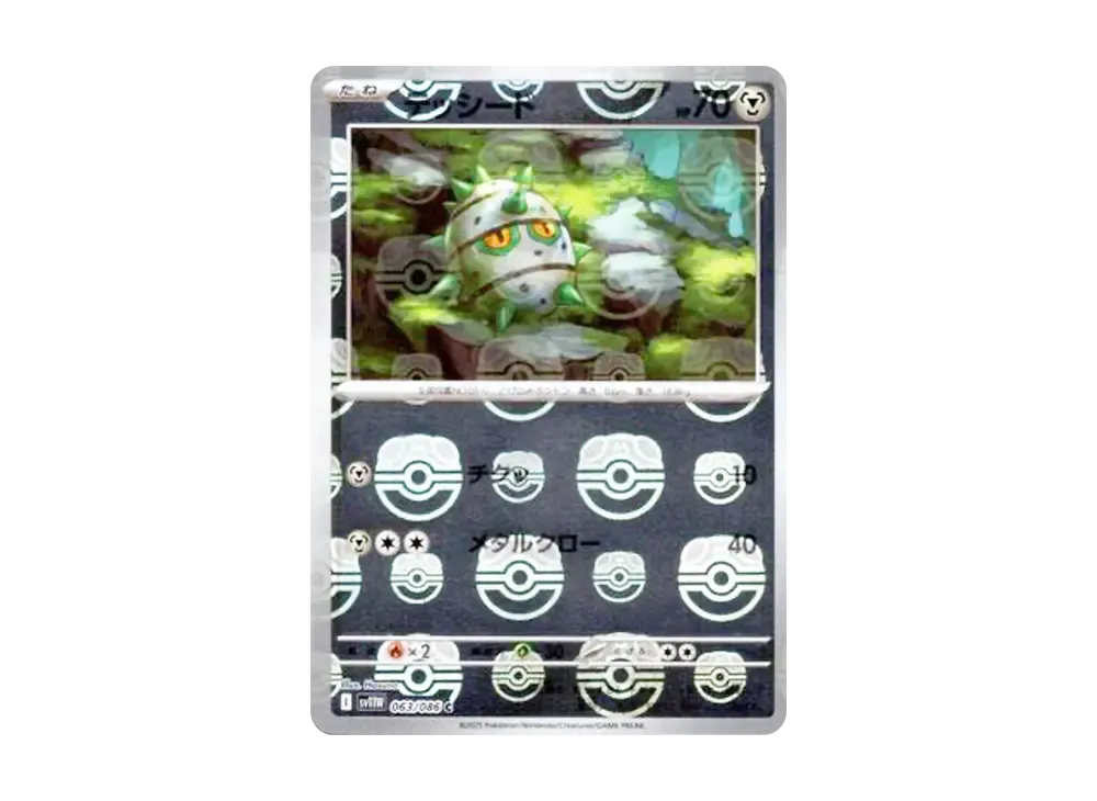 【Raw】 Ferroseed C :Master Ball Mirror [SV11W 063/086](Expansion Pack「White Flare」)