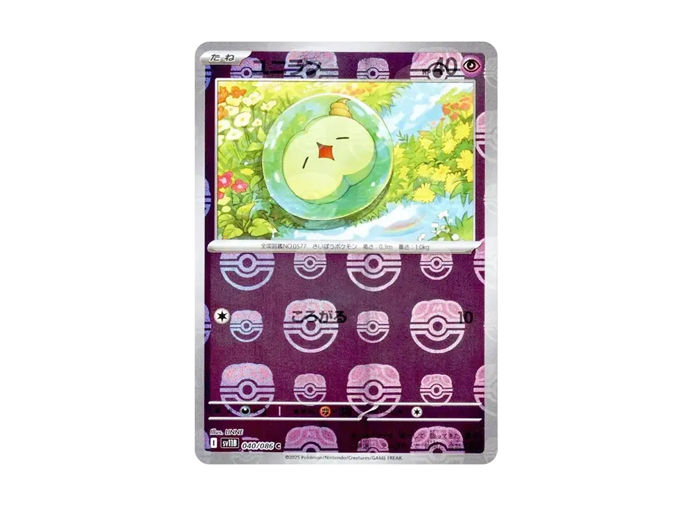 【PSA10】Solosis C \:Master BallMirror [SV11B 040/086]\(Expansion Pack「Black Bolt」)