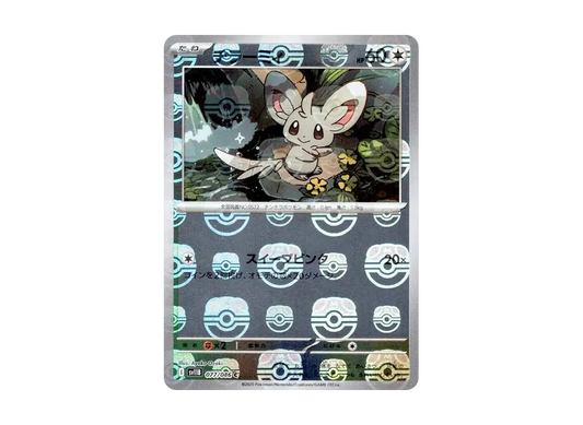【Raw】 Minccino C :Master Ball Mirror [SV11B 077/086](Expansion Pack"Black Bolt
