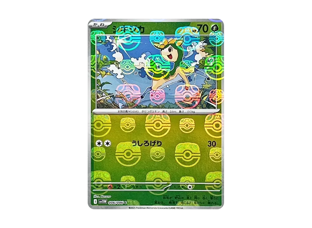 【PSA10】Deerling C \:Master BallMirror [SV11W 006/086]\(Expansion Pack「White Flare」)