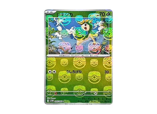 【PSA10】 Deerling C :Master Ball Mirror [SV11W 006/086](Expansion Pack"White Flare