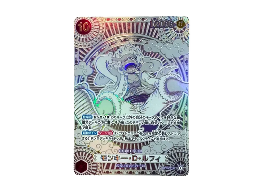 【PSA10】 Monkey.D.Luffy SEC-SPC :3rd Anniversary Special Card (Silver Background) [OP05-119] (Booster Pack OP-05 "AWAKENING OF THE NEW ERA"