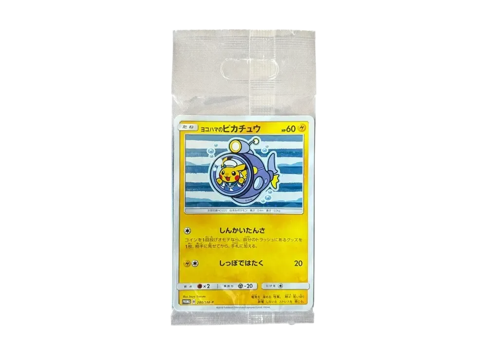 【Raw】 Yokohama’s Pikachu: Promo[SM-P 280 281](Promo Card " SM-P