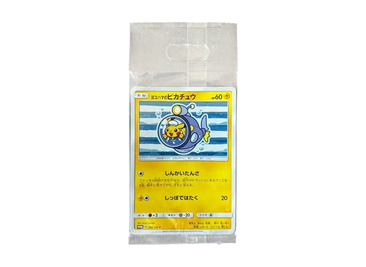 【Raw】 Yokohama’s Pikachu: Promo[SM-P 280 281](Promo Card " SM-P
