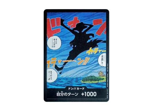 【PSA10】 DON!! Card (Luffy Silhouette)(Promo Card "Promotion DON!! Card Pack Vol.1
