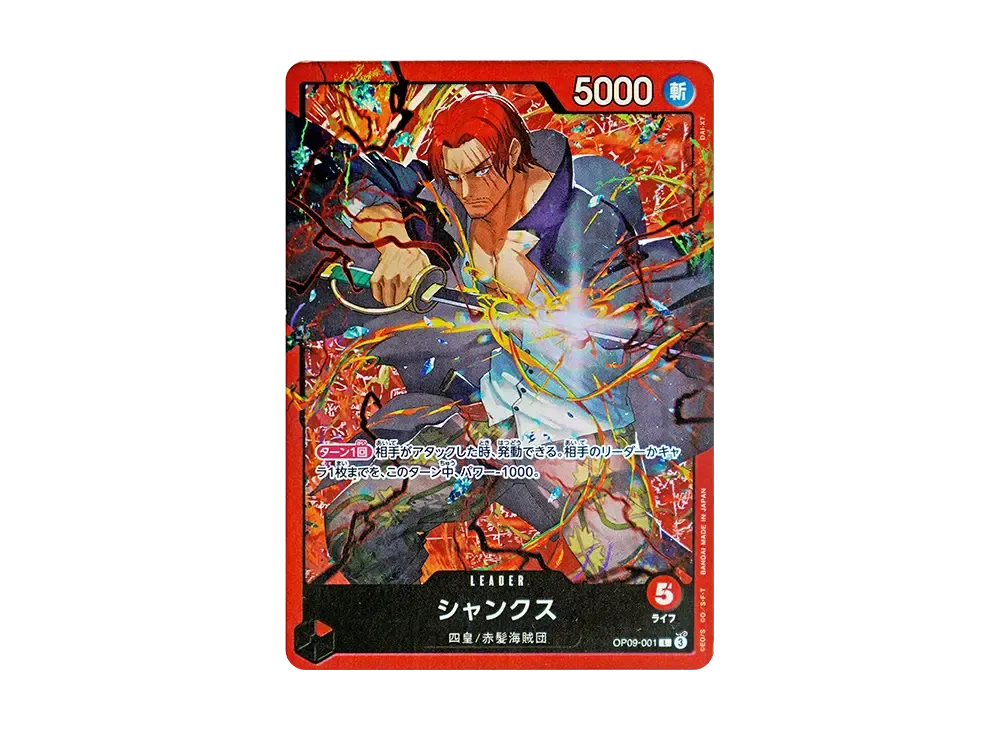 【Raw】 Shanks L [OP09-001](Starter Deck"Red Shanks