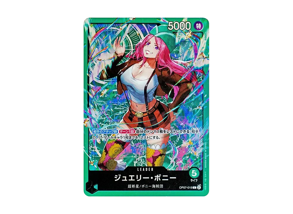 【Raw】 Jewelry Bonney L [OP07-019](Starter Deck"Green Jewelry Bonney