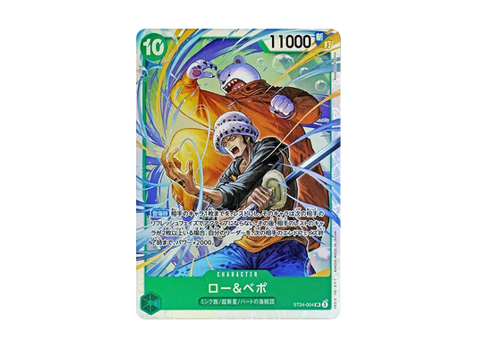 【Raw】 Law&Bepo SR [ST24-004](Starter Deck "Green Jewelry Bonney)