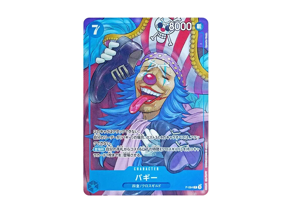 【PSA10】 Buggy P [P-084] (Starter Deck "Blue Buggy")