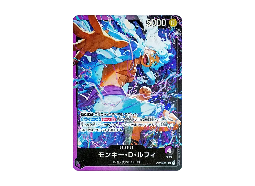 【PSA10】 Monkey.D.Luffy L [OP09-061] (Starter Deck "Purple Black Monkey.D.Luffy")
