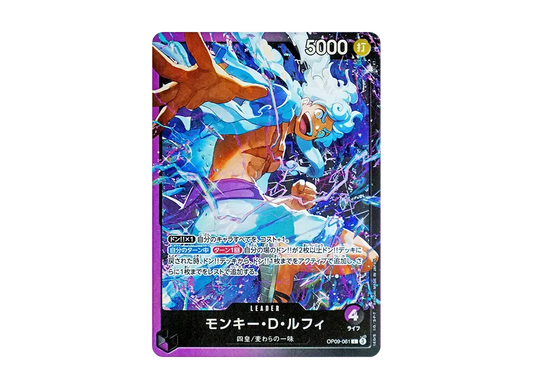 【PSA10】 Monkey.D.Luffy L [OP09-061](Starter Deck"Purple/Black Monkey.D.Luffy