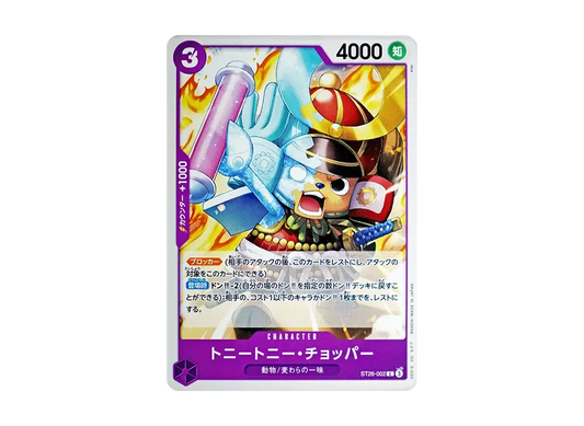 【Raw】 Tony Tony Chopper C [ST26-002](Starter Deck "PurpleBlack Monkey D. Luffy)