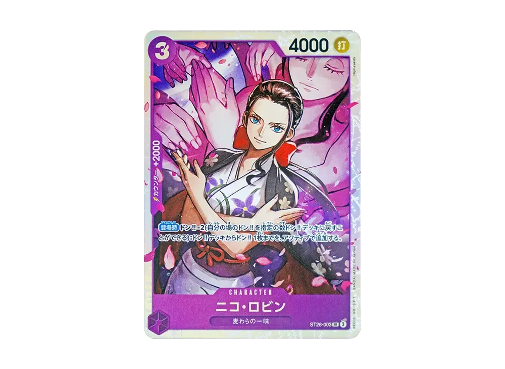 【Raw】 Nico Robin SR [ST26-003](Starter Deck"PurpleBlack Monkey.D.Luffy