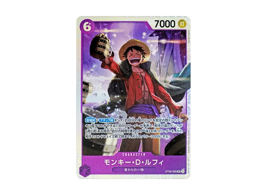 【Raw】 Monkey.D.Luffy SR [ST26-005](Starter DeckPurpleBlack Monkey.D.Luffy)