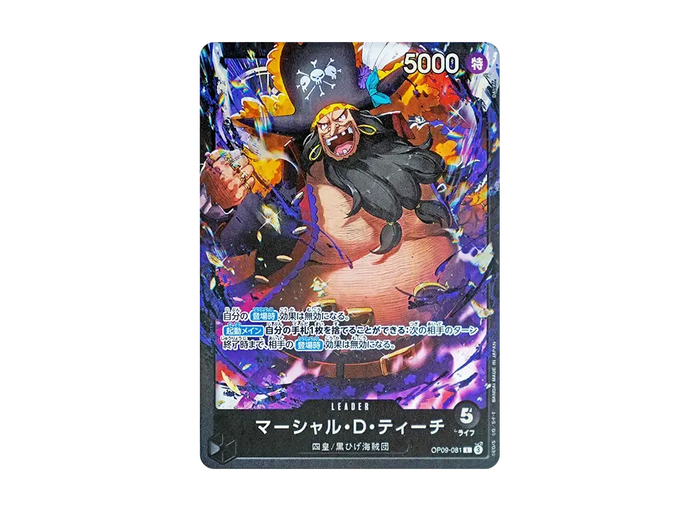 【Raw】 Marshall.D.Teach L [OP09-081](Starter Deck"Black Marshall.Ｄ・Teach