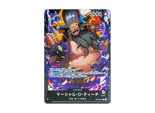 【Raw】 Marshall.D.Teach L [OP09-081](Starter DeckBlack Marshall.D.Teach)