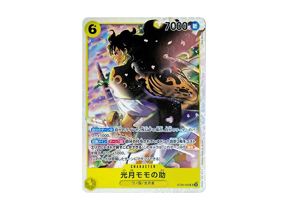 【Raw】 Kouzuki Momonosuke SR [ST28-004](Starter Deck"GreenYellow Yamato