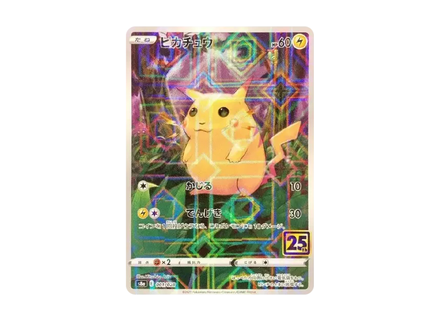 【PSA10】 Pikachu: Mirror [s8a 001/028] (Expansion Pack "25th Anniversary Collection")
