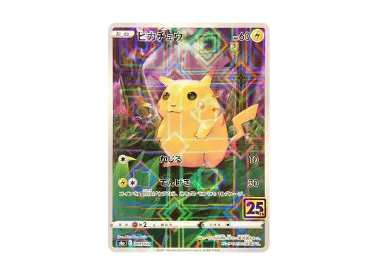 【Raw】 Pikachu: Mirror [s8a 001/028](Expansion Pack「25th Anniversary Collection」)