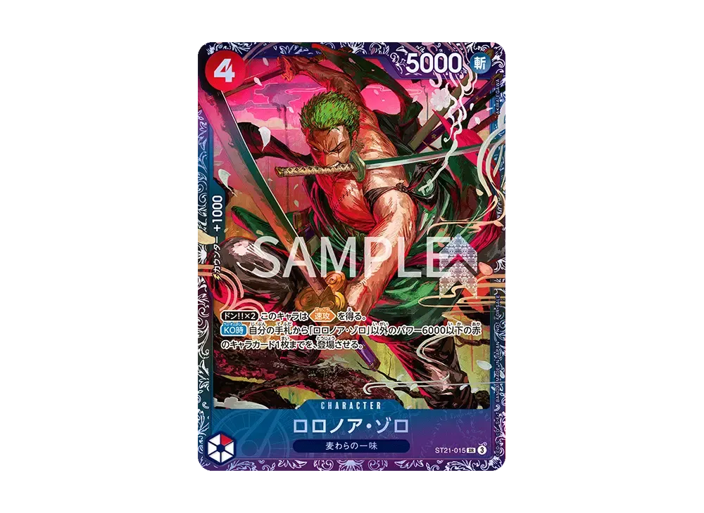 【Raw】 Roronoa Zoro SR [ST21-015](Promotion Card"Flagship Battle Top 8 Prize