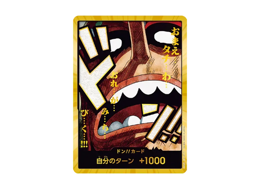 【PSA10】 DON!! Card : Usoppu Super Parallel (Premium Booster "ONE PIECE CARD THE BEST vol.2