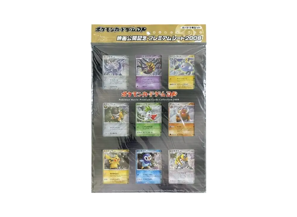 Pokemon Card Game Diamond & Pearl "Movie Commemoration Premium Sheet 2008" DPM