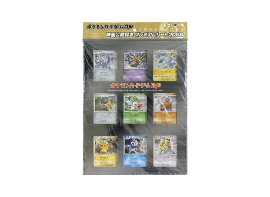 Pokemon Card Game Diamond & Pearl "Movie Commemoration Premium Sheet 2008" DPM