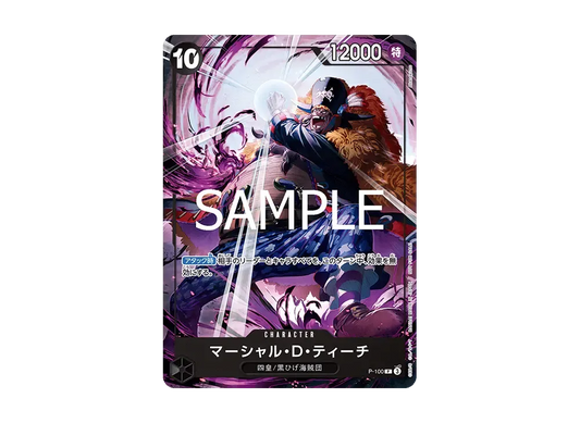 【Raw】 Marshall.D.Teach P [P-100](Promotion Card"ThemePromotion Pack ver.NewThe Four Emperors