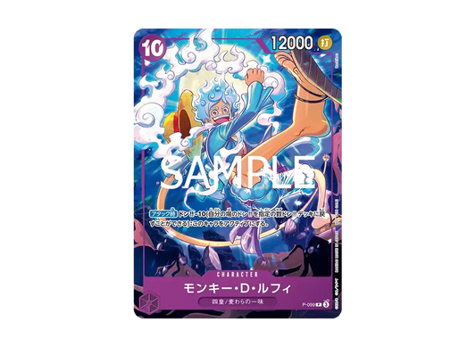 【Raw】 Monkey.D.Luffy P [P-099](Promotion Card"ThemePromotion Pack ver.NewThe Four Emperors