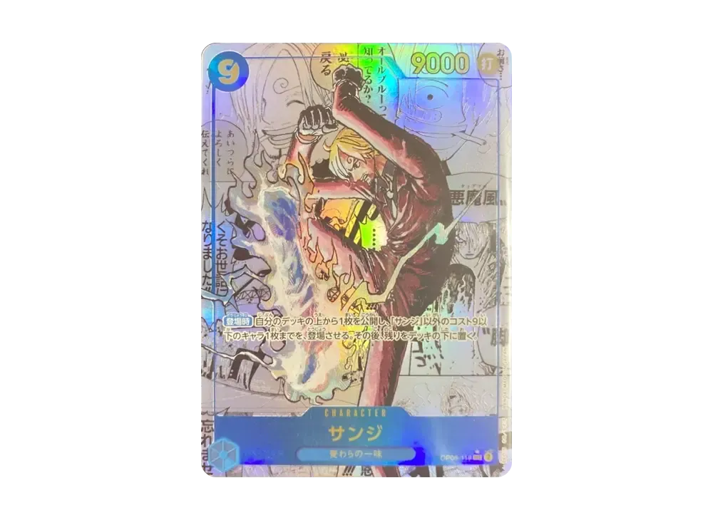 【PSA10】 Sanji SEC-SP (Manga Rare) [OP06-119] (Premium Booster "ONE PIECE CARD THE BEST vol.2")