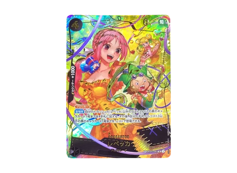 【Raw】 Rebecca SR-SPC [OP05-091](Premium Booster"ONE PIECE CARD THE BEST vol.2